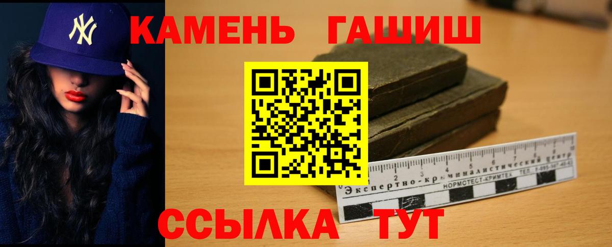 Гашиш  ГАШ AMNESIA HAZE  Вход с VPN  Майский  ГАШИШ ice o lator 