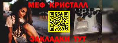 мефедрон Бугуруслан