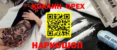дистиллят марихуана Бузулук