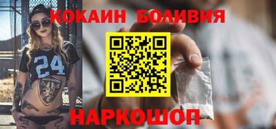 мефедрон Бугуруслан