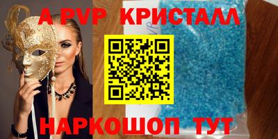 мефедрон Бугуруслан
