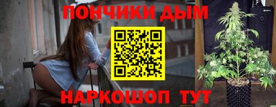 дистиллят марихуана Бузулук