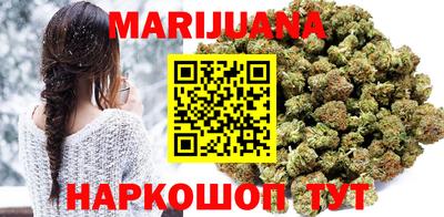 дистиллят марихуана Бузулук