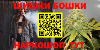 дистиллят марихуана Бузулук