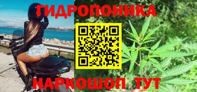 дистиллят марихуана Бузулук