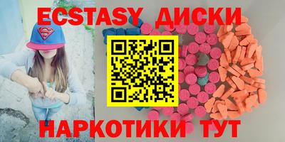 дистиллят марихуана Бузулук