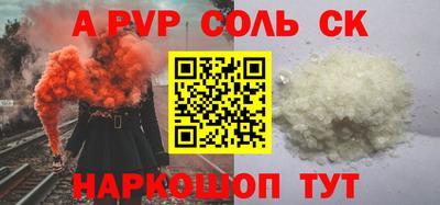 мефедрон Бугуруслан