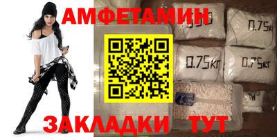 мефедрон Бугуруслан