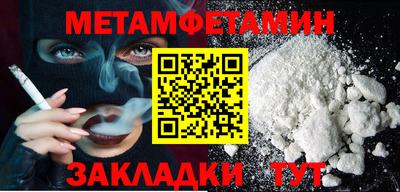мефедрон Бугуруслан