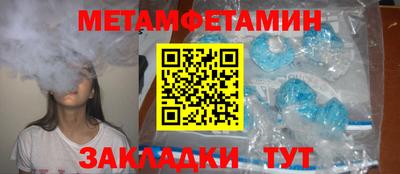 дистиллят марихуана Бузулук