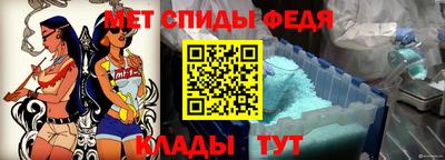 мефедрон Бугуруслан