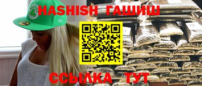 дистиллят марихуана Бузулук