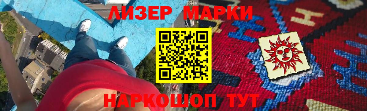 Майский  ЛСД экстази ecstasy  Лсд 25 экстази кислота  mega   Вход с VPN 