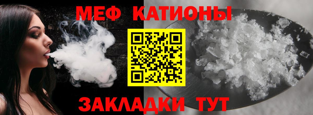 МЕФ Майский