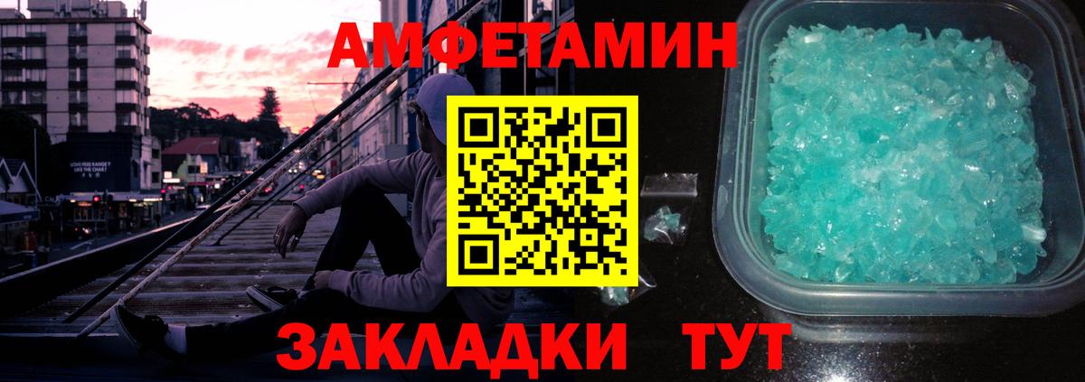 Майский  Первитин  Вход с VPN  МЕТАМФЕТАМИН мет  МЕТАМФЕТАМИН мет 