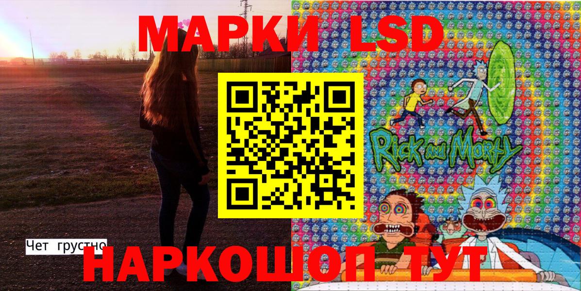 цена наркотик  Марки N-bome 1,8мг  Вход с VPN  Майский 