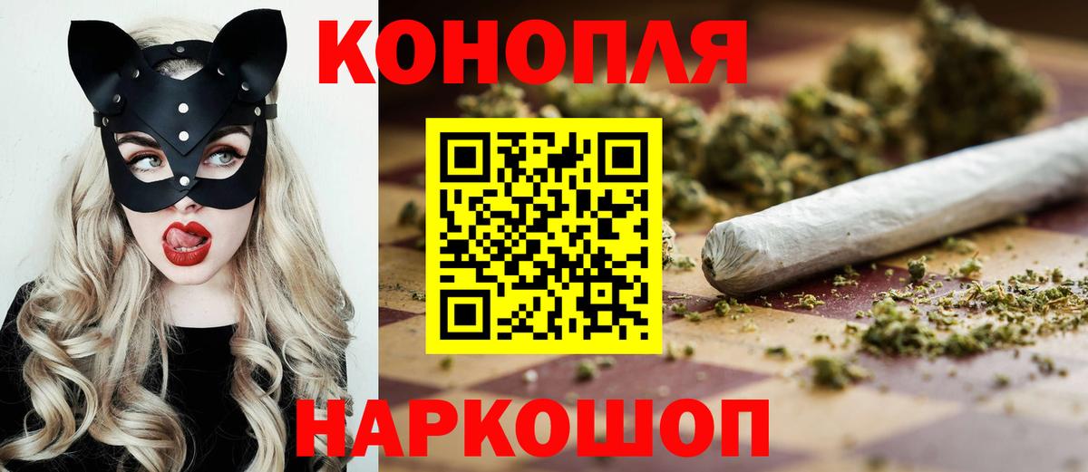 Майский  Канабис гибрид  МАРИХУАНА гибрид  Канабис тримм  Вход с VPN 